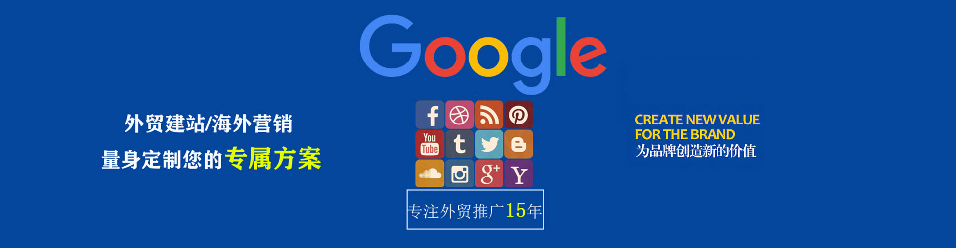 镇赉竞价开户推广