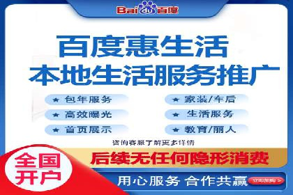 百度竞价个人开户案例：收益翻倍